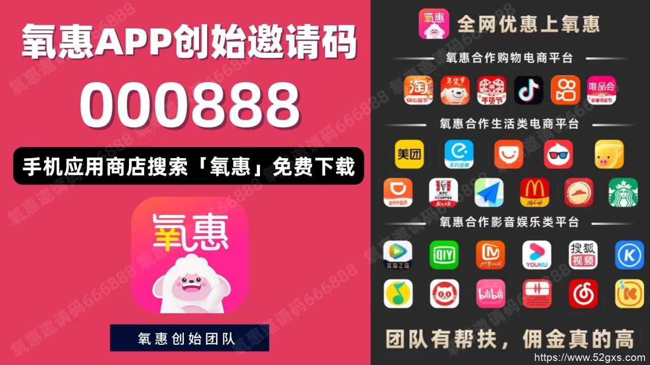淘宝返利官方app 淘宝推广app拿返佣的平台 最新资讯 第1张